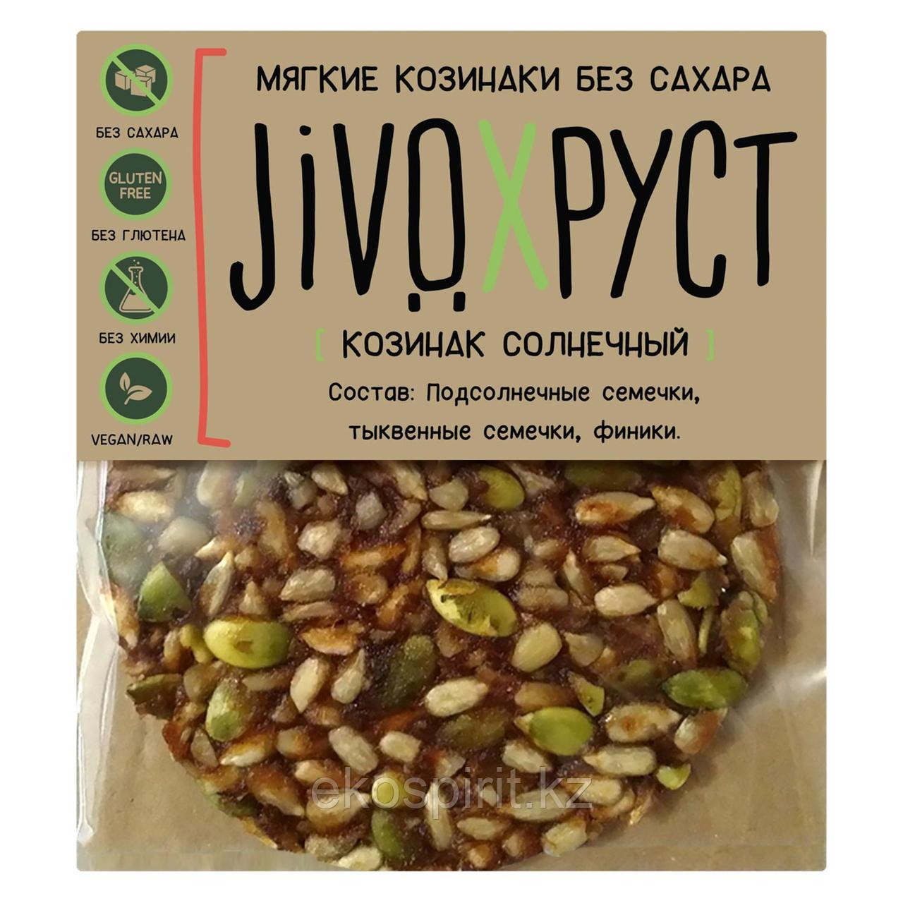 Козинак Солнечный