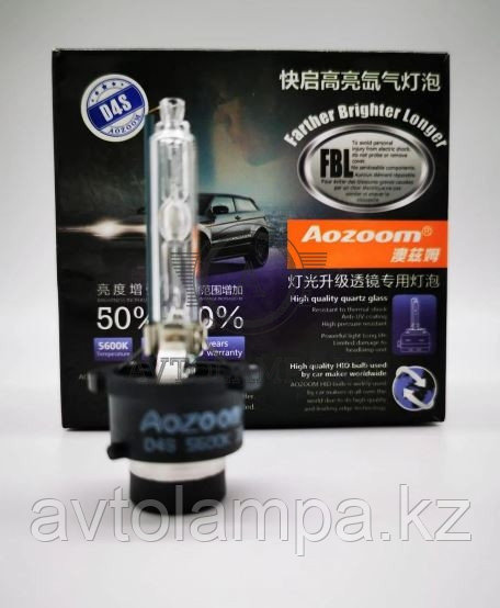 Комплект ксеноновых ламп Aozoom  D2S 5500K 35W