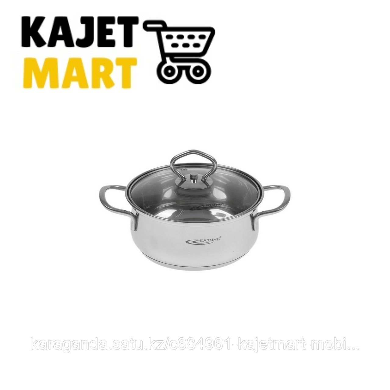 Кастрюля 4,2 л Лира