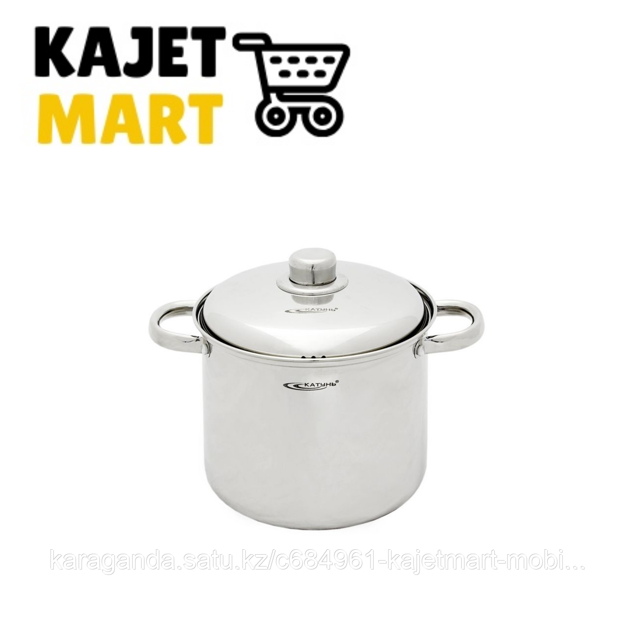 Кастрюля 5,7 л
