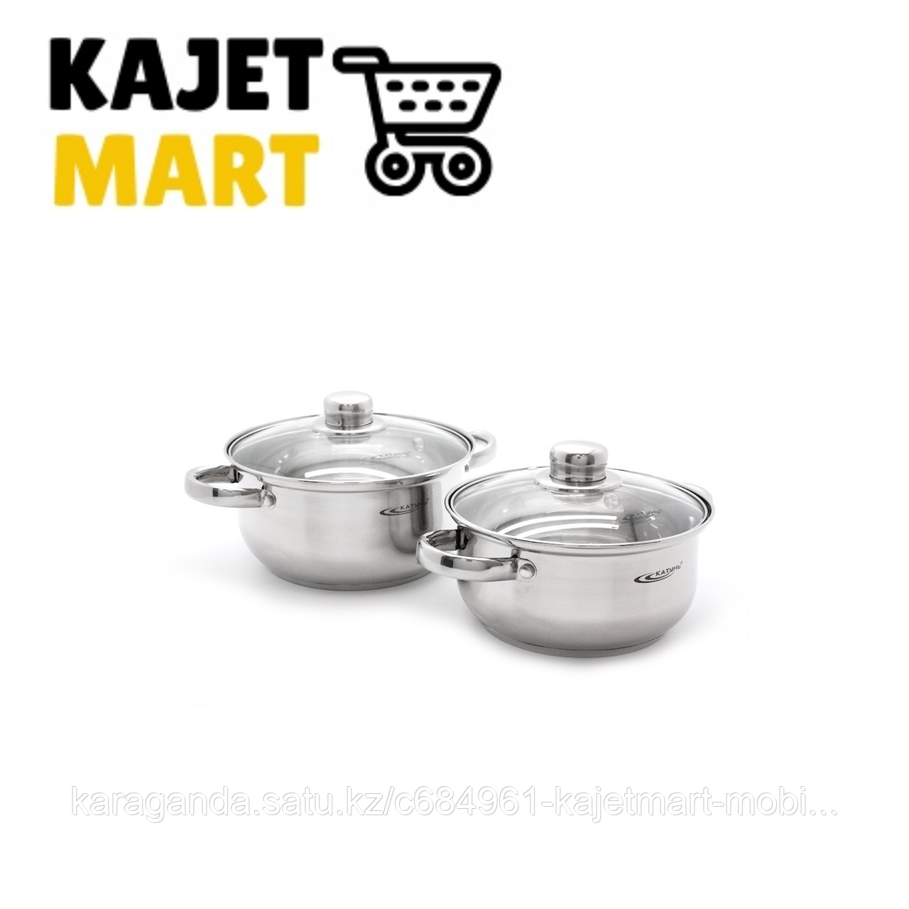 Набор кастрюль 2,2 л., 3,2 л