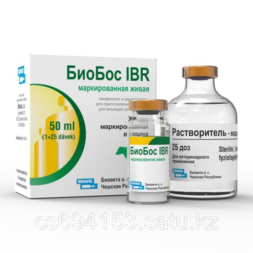 Вакцина БиоБос IBR маркер живой (КРС)