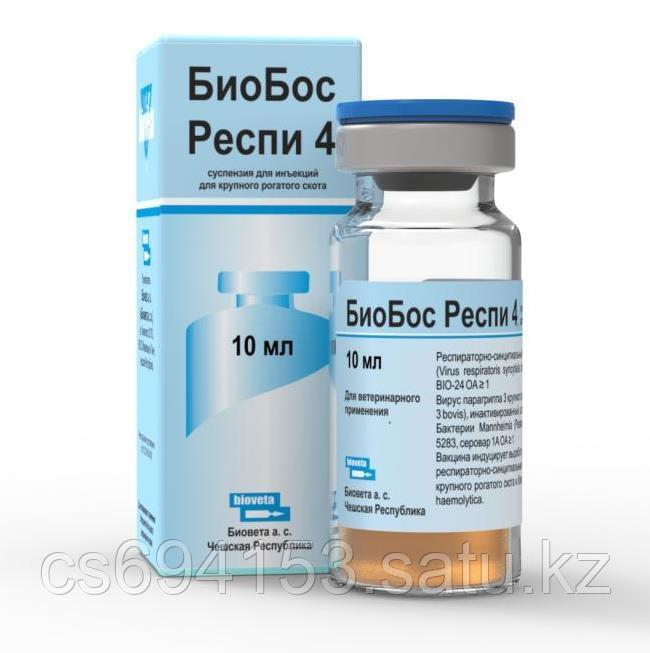 Вакцина БиоБос Респи 4: против инфекции дыхательных путей КРС (PI 3, BRSV, BVD, Mannheimia haemolytica)