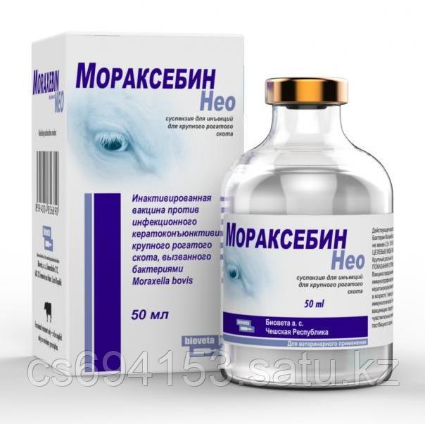 Вакцина Мораксебин Нео: против инфекционного кератоконъюнктивита КРС (100 мл)