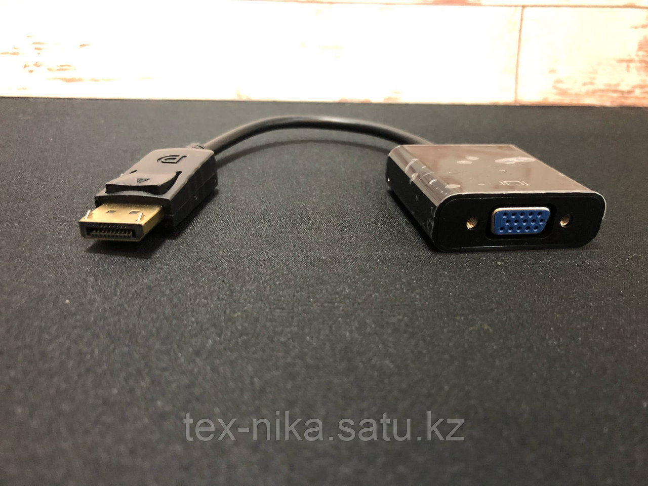 Переходник DisplayPort на VGA