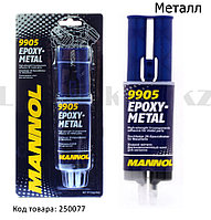 Двухкомпонентный эпоксидный клей для металла Mannol Epoxy meyal 9905 30гр