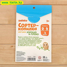 Обучающий набор «Сортер-копилка. Хорошо и плохо», фото 3