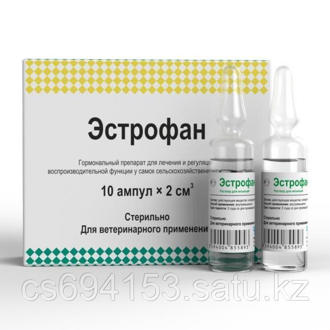 Эстрофан 0,25 мг/мл:синтетический аналог простагландина F2a (клопростенола) с лютеолитическим аффектом