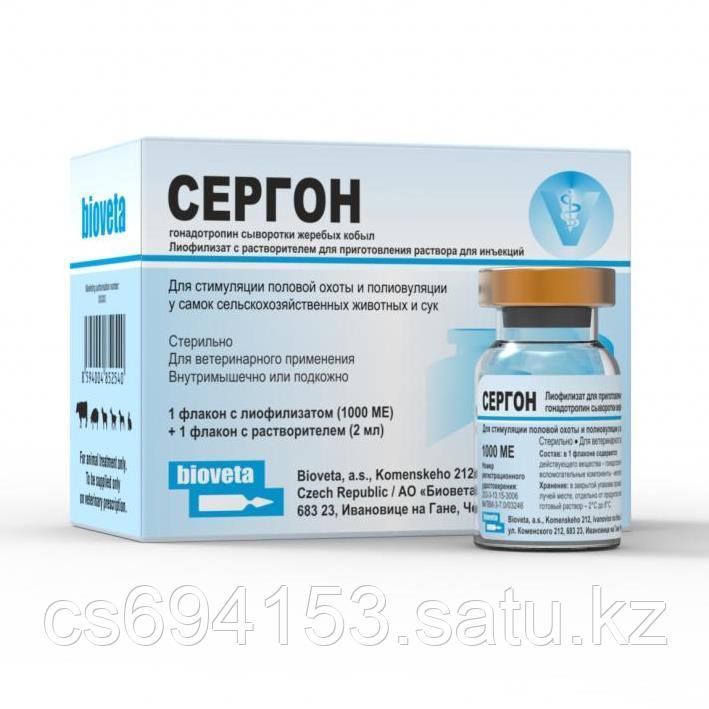 Сергон 500 МЕ/мл: сывороточный гонадотропин жеребых кобыл