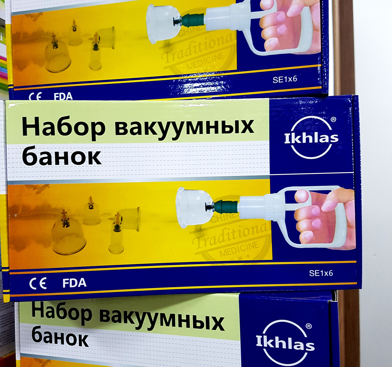 Массажные вакуумные банки с насосом 6 штук Ikhlas Ихлас