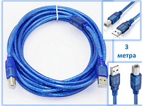 Кабель USB 2.0 для оргтехники, AM/BM, 28/24 AWG, 3 метра