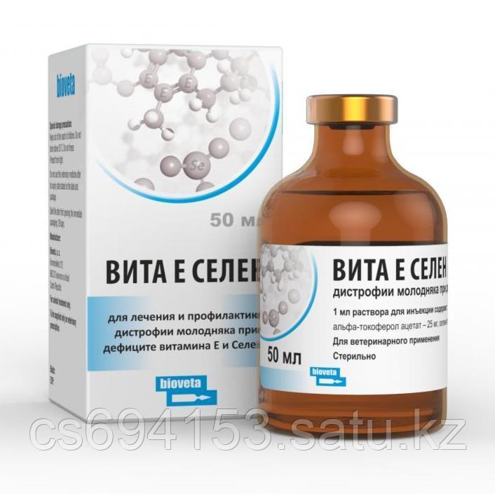 Вита Е Селен: смесь витамина Е и селена