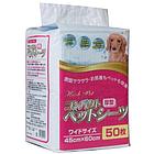 Пеленки "Hush Pet" для собак одноразовые 45х60см уп. 50шт. (пр-во Япония)
