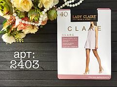 Колготки женские Lady Claire (в упаковке 12 штук один цвет разные размеры)