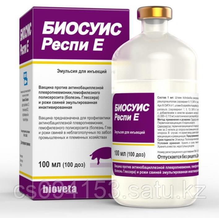 Биосиус Респи Е: Вакцина против бактериальной плевропневмонии и рожи свиней