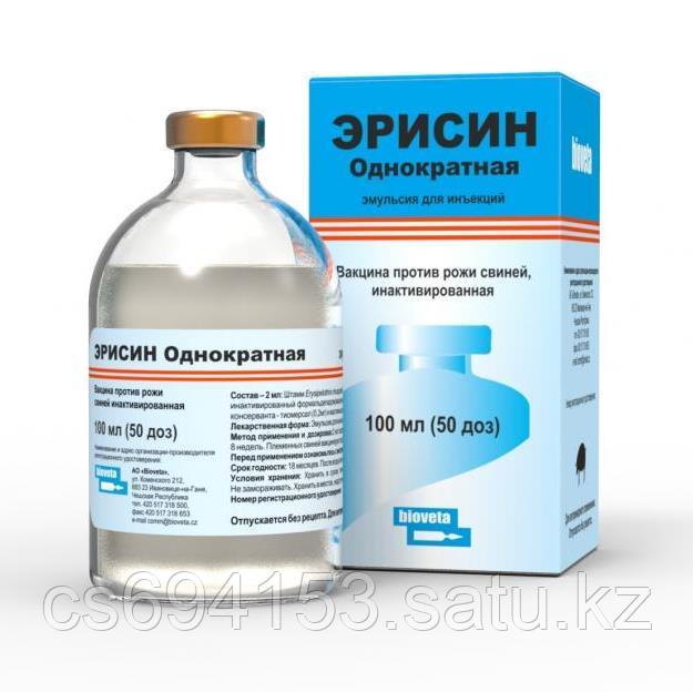Эрисин однократная: Вакцина против рожи свиней