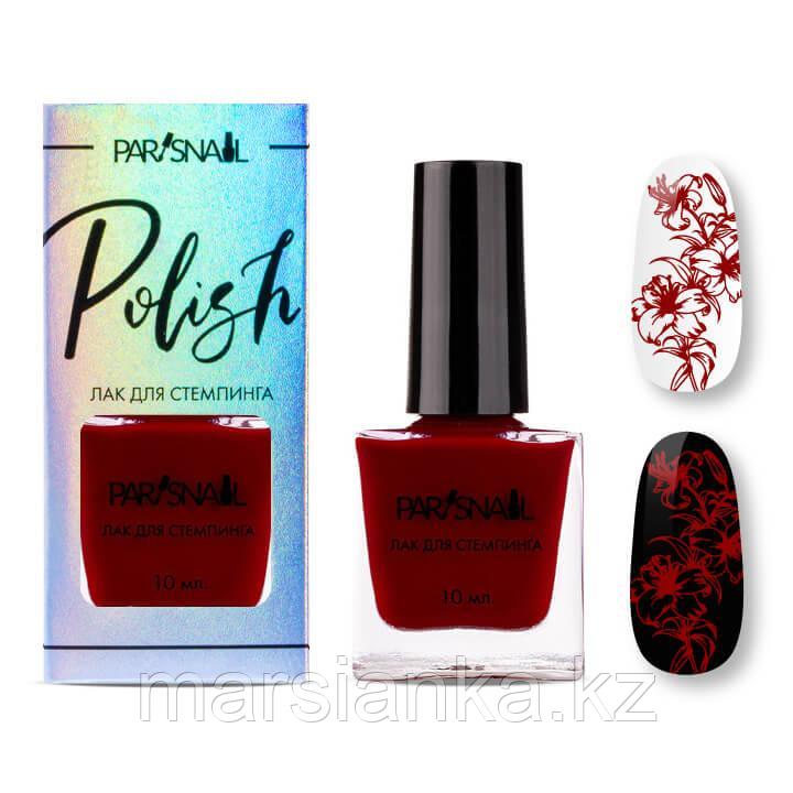Лак для стемпинга 03 ParisNail, красный,10мл