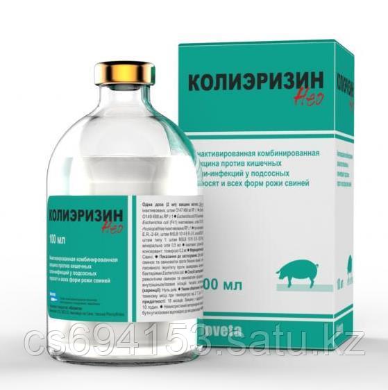 Колиэрисин Нео: Вакцина против колибациллёза поросят и рожи свиней
