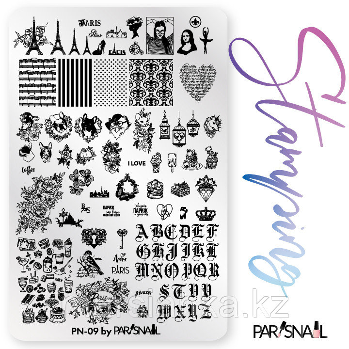 Пластина для стемпинга PN-09 (9.5*14.5см) ParisNail