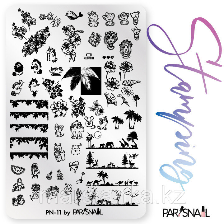 Пластина для стемпинга PN-11 (9.5*14.5см) ParisNail