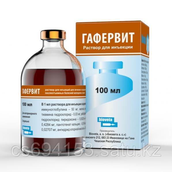 Гафервит: инъекционный антианемик с имунокоректором и витаминами