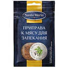 Santa Maria приправа к мясу для запекания, 25 гр
