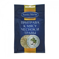 Приправа к мясу чеснок и травы Santa Maria, 20 гр