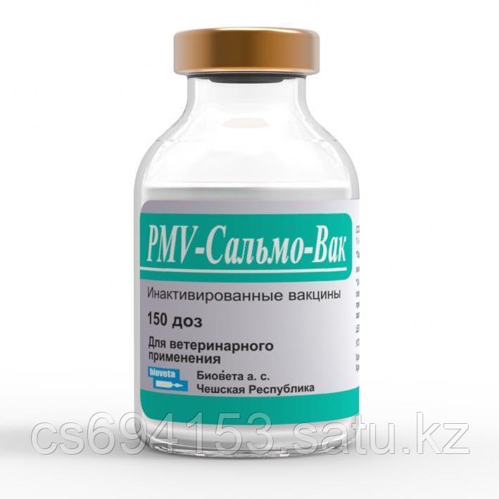 PMV Сальмо Вак: Инактивированная вакцина для голубей против сальмонеллеза и парамиксовируса