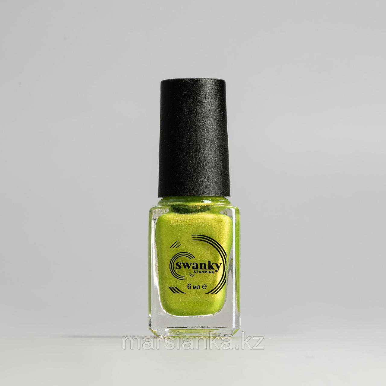 Лак для стемпинга Swanky Stamping М115, лаймовый, 6мл