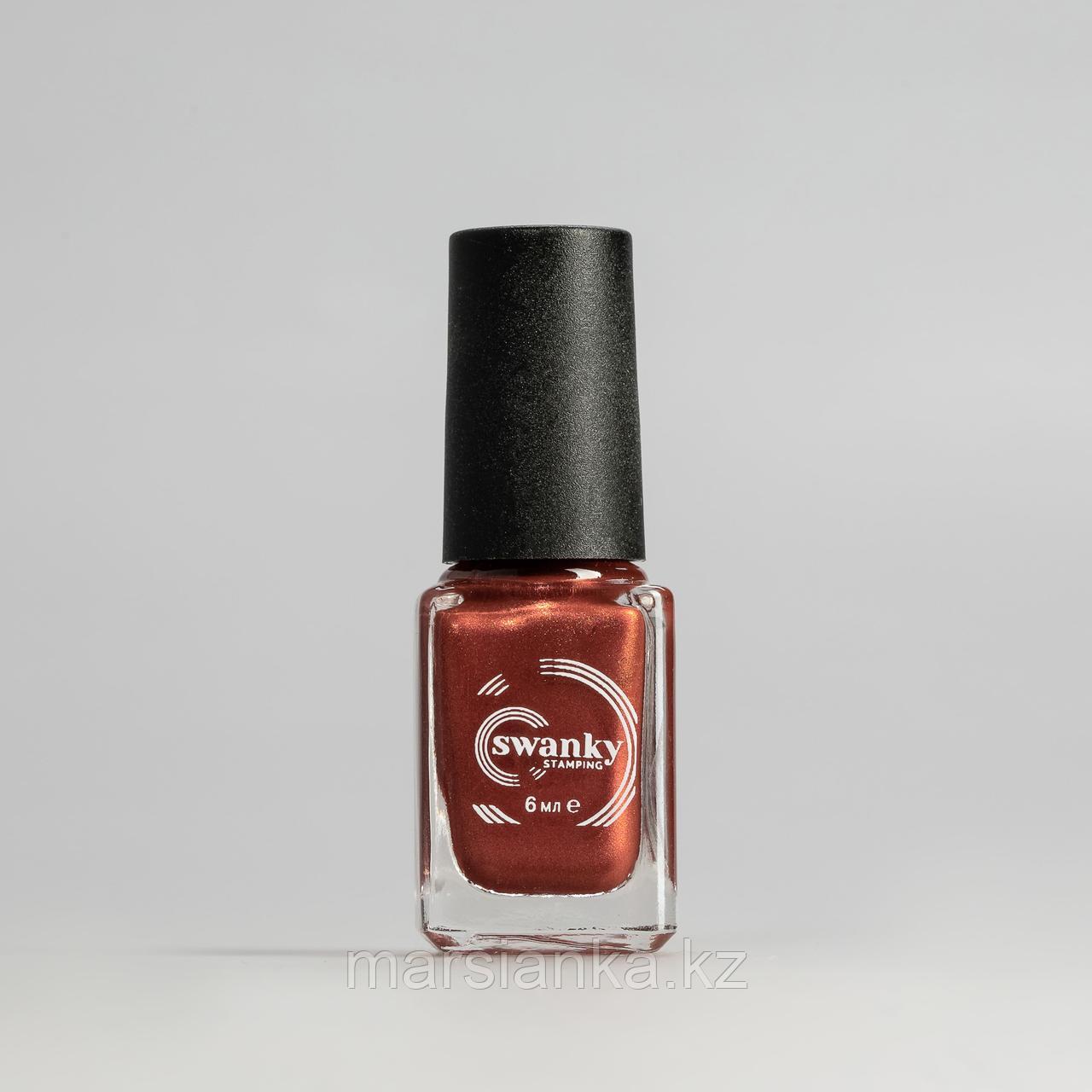 Лак для стемпинга Swanky Stamping М116,красная медь, 6мл