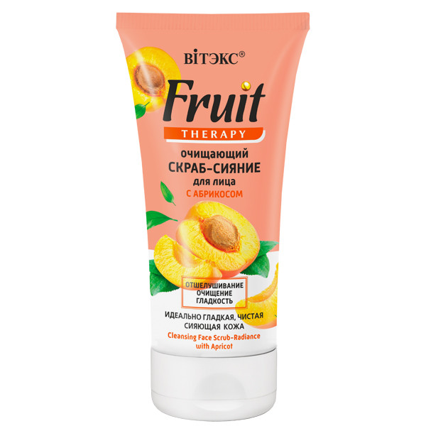 BV Fruit Therapy Очищающий скраб-сияние для лица с абрикосом 150 мл