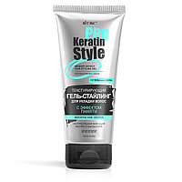 BV KERATIN PRO Style Шашты сәндеуге арналған жады к бігі бар гель-стилинг, экстрасильді бекіту 150 мл