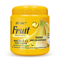 BV Fruit Therapy Маска питательная 3в1 для всех типов волос БАНАН И МАСЛО МУРУМУРУ 450 мл