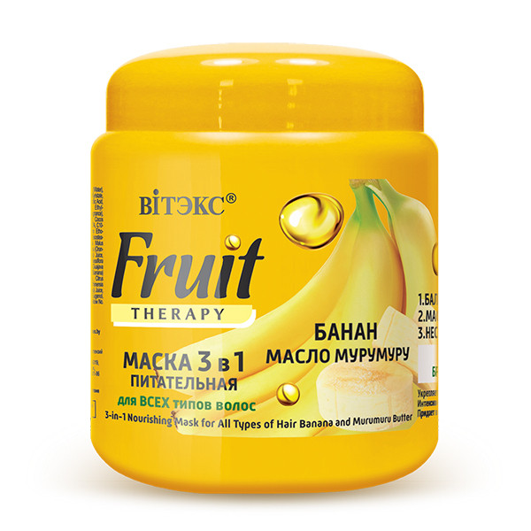 BV Fruit Therapy Маска питательная 3в1 для всех типов волос БАНАН И МАСЛО МУРУМУРУ 450 мл