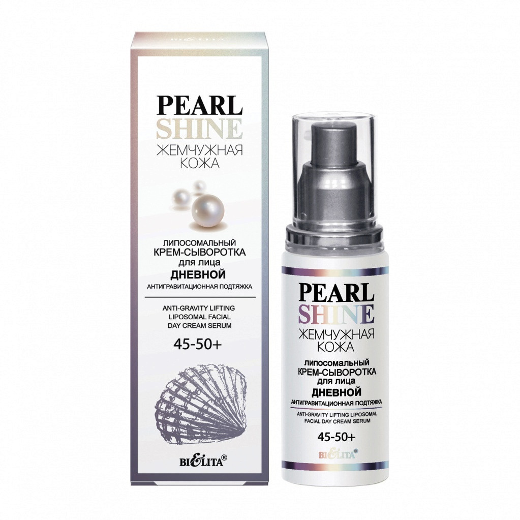 BV PEARL SHINE Липосомальный крем-сыворотка д/лица дневной «Антигравитацион.подтяжка» 45-50+ 50 мл