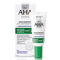 BV Skin AHA Clinic Крем-компресс для кожи вокруг глаз с аминокислотами 20 мл