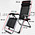 Кресло шезлонг складной усиленный каркас с подголовником, подлокотниками и подставкой для телефона и стакана, фото 4