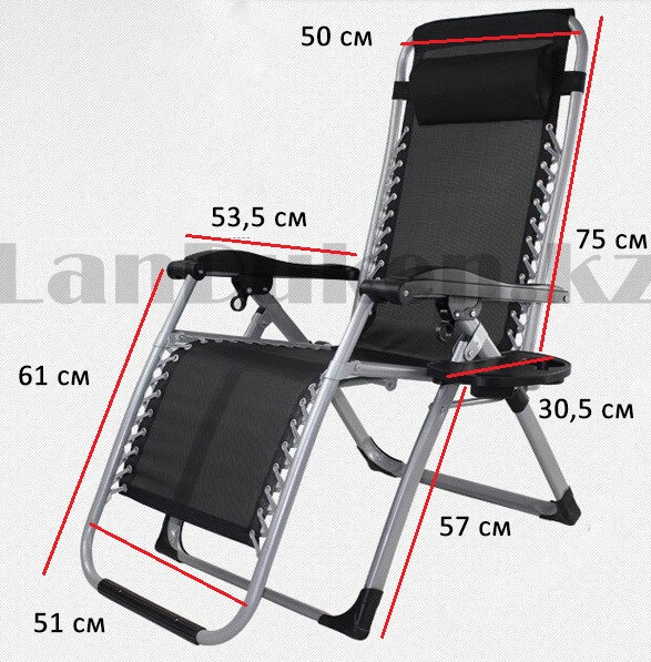 Кресло шезлонг складной усиленный каркас с подголовником, подлокотниками и подставкой для телефона и стакана - фото 4 - id-p79551926