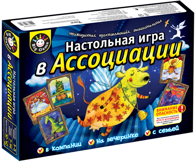 Настольная игра "Ассоциации"