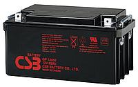 Аккумулятор CSB GP 12650 79552858 Аккумулятор CSB GP 12650