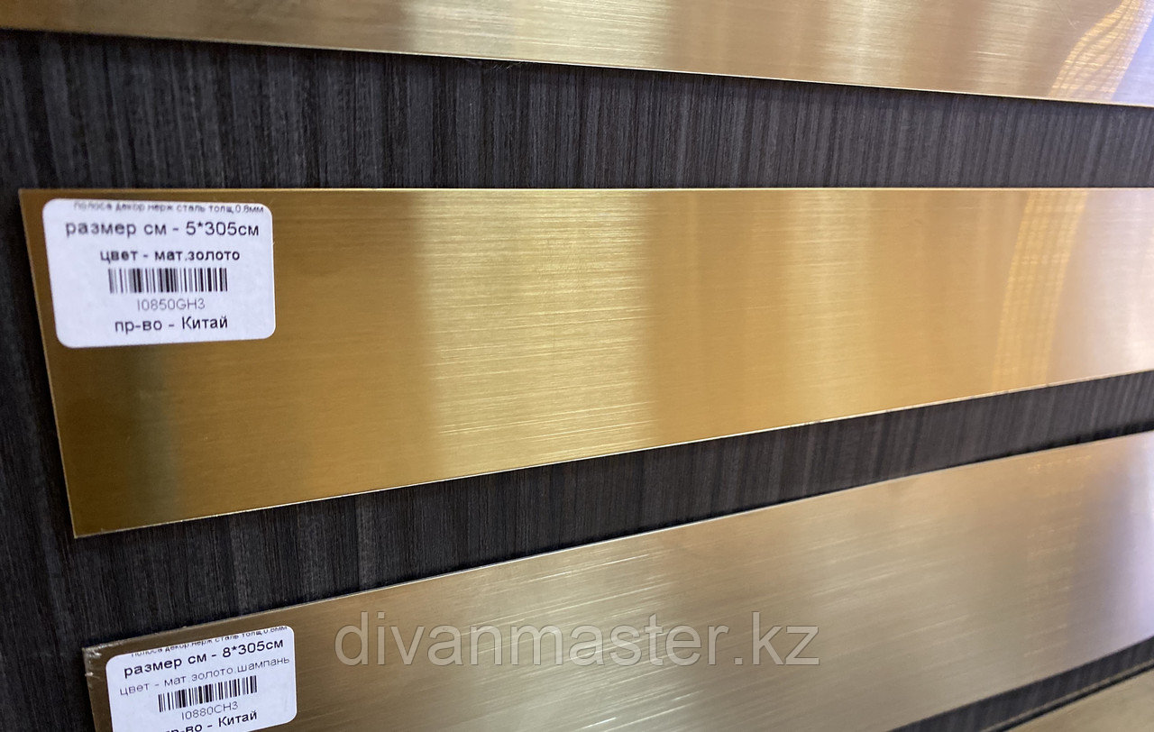 5 см, матовое золото - Полосы для декорирования мебели, 305 см, фото 1