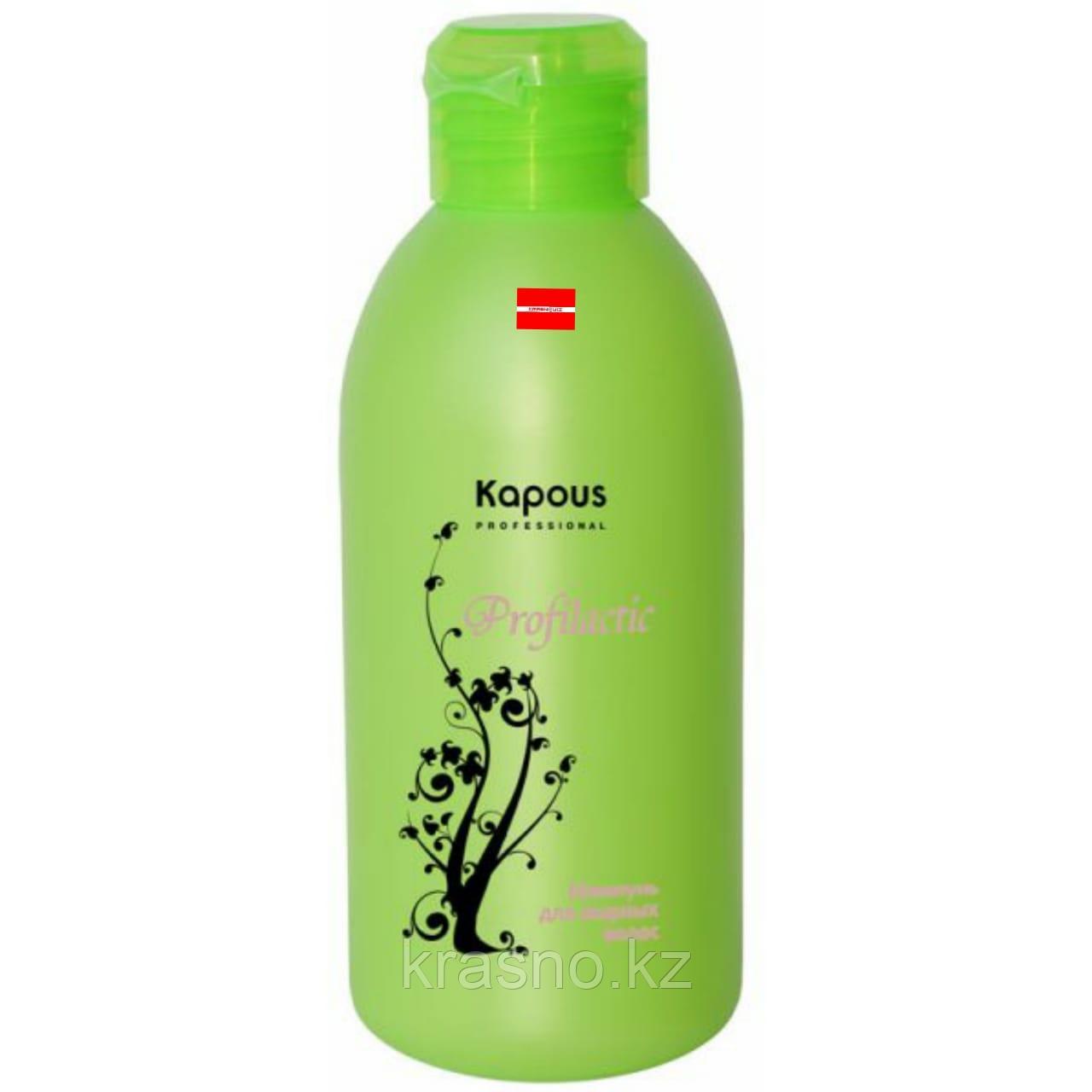 Шампунь 200мл Kapous для жирных волос Profilactic