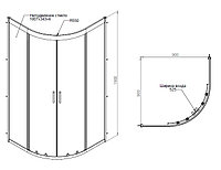 Стекла для душевого ограждения AM.PM W90G-401-090WT