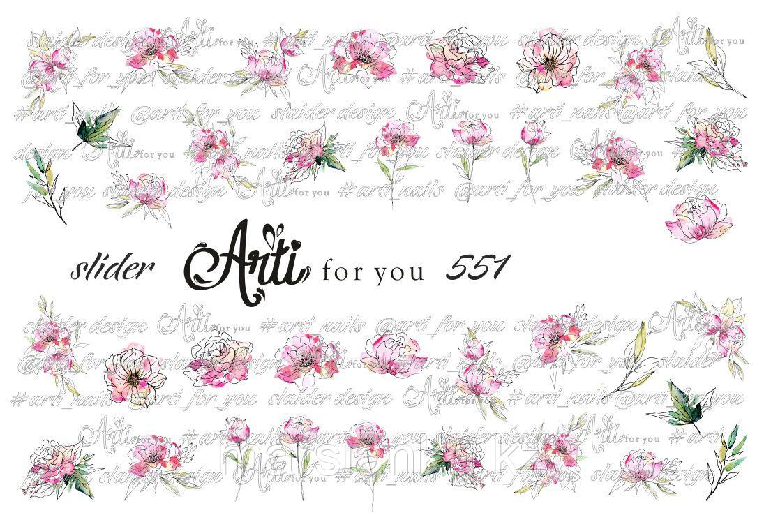 Слайдер дизайн ArtiForYou #551