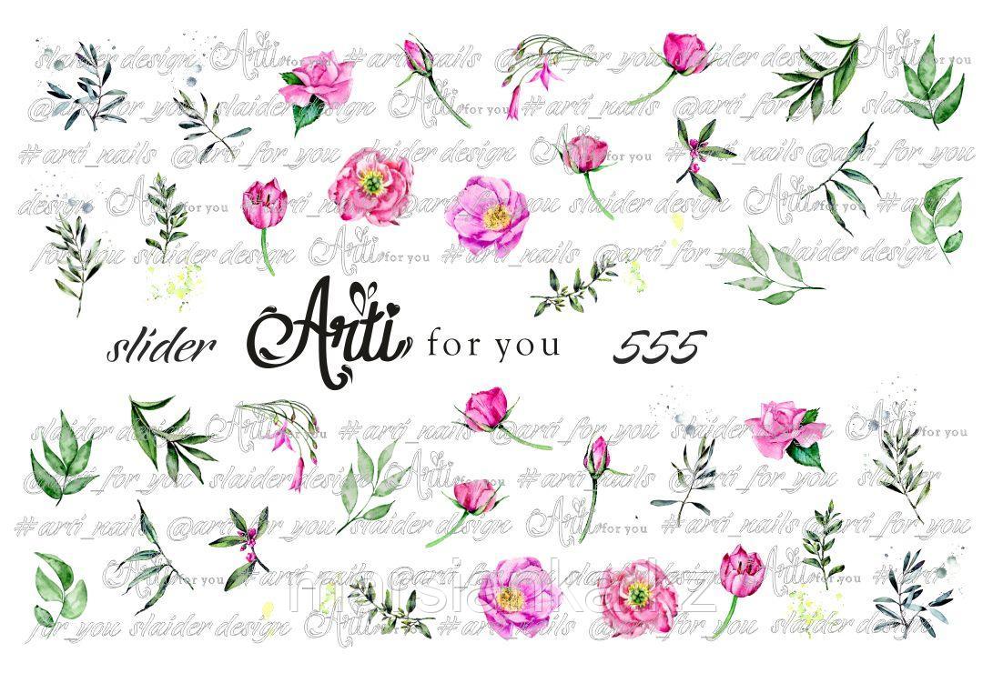 Слайдер дизайн ArtiForYou #555