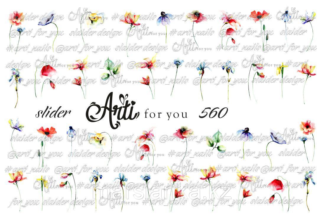 Слайдер дизайн ArtiForYou #560
