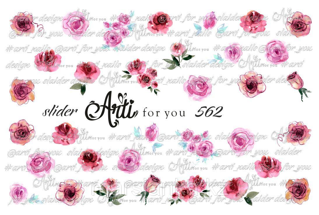Слайдер дизайн ArtiForYou #562