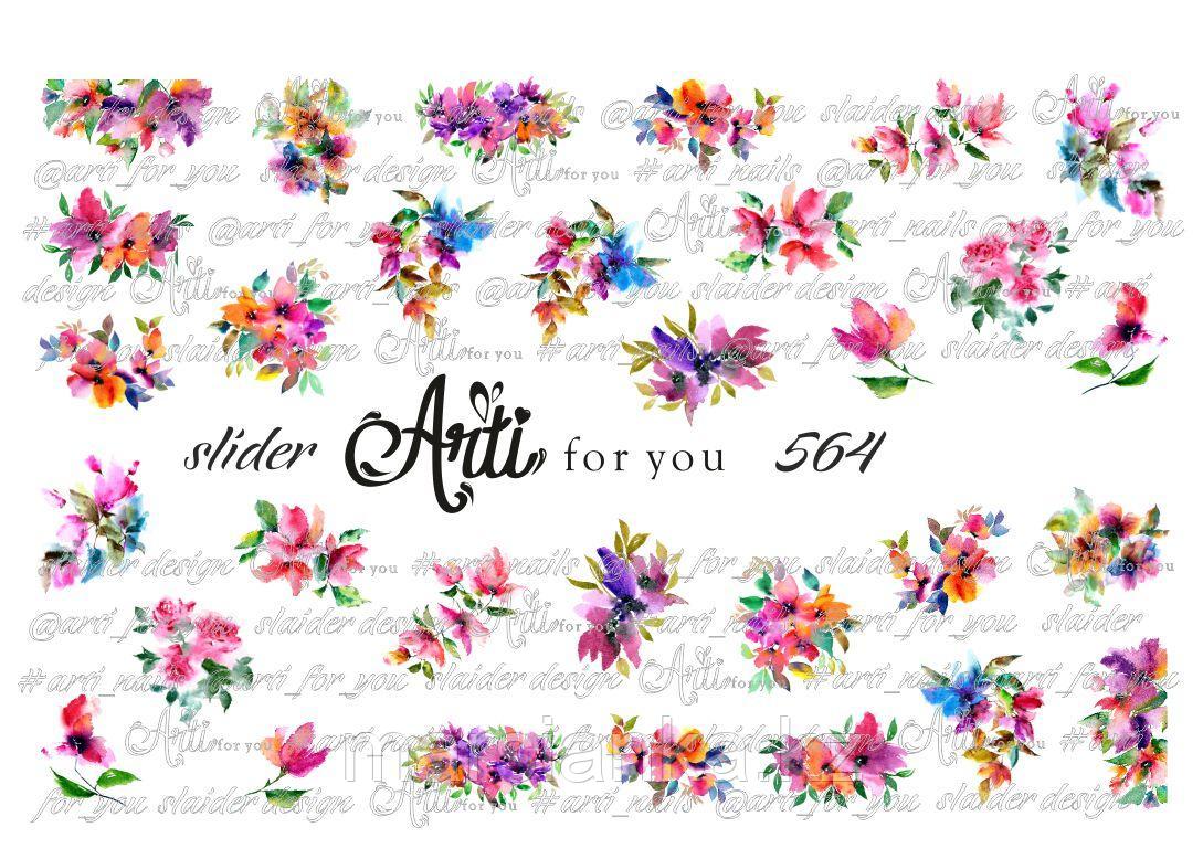 Слайдер дизайн ArtiForYou #564
