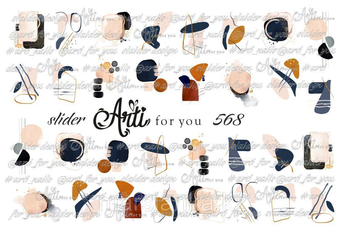 Слайдер дизайн ArtiForYou #568
