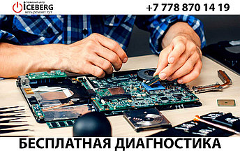 Ремонт компьютеров и ноутбуков БЕСПЛАТНАЯ ДИАГНОСТИКА И ВЫЕЗД, фото 2